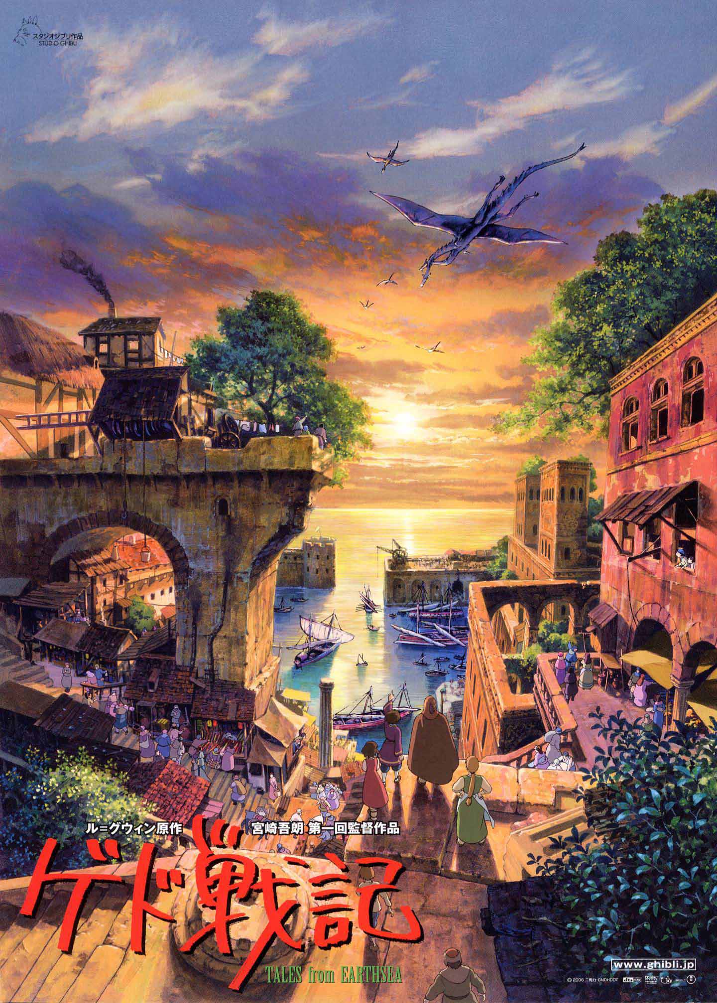poster japonais