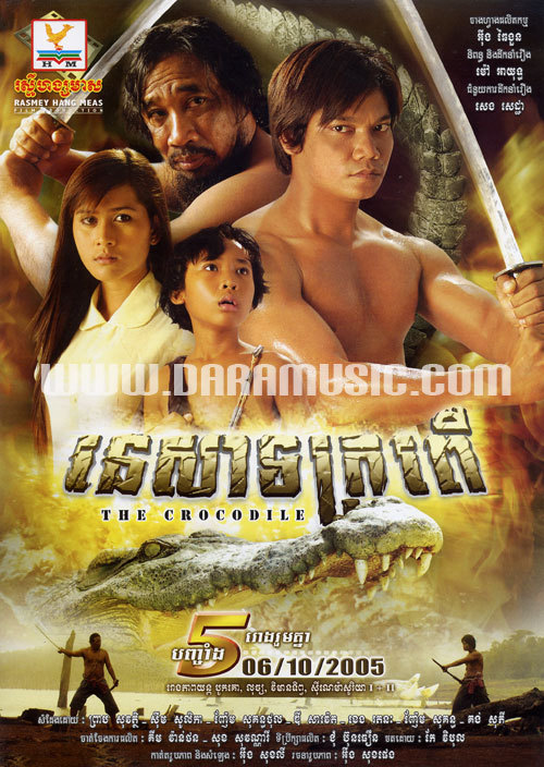 The Crocodile (2OO5).Réal.: Mao Ayom