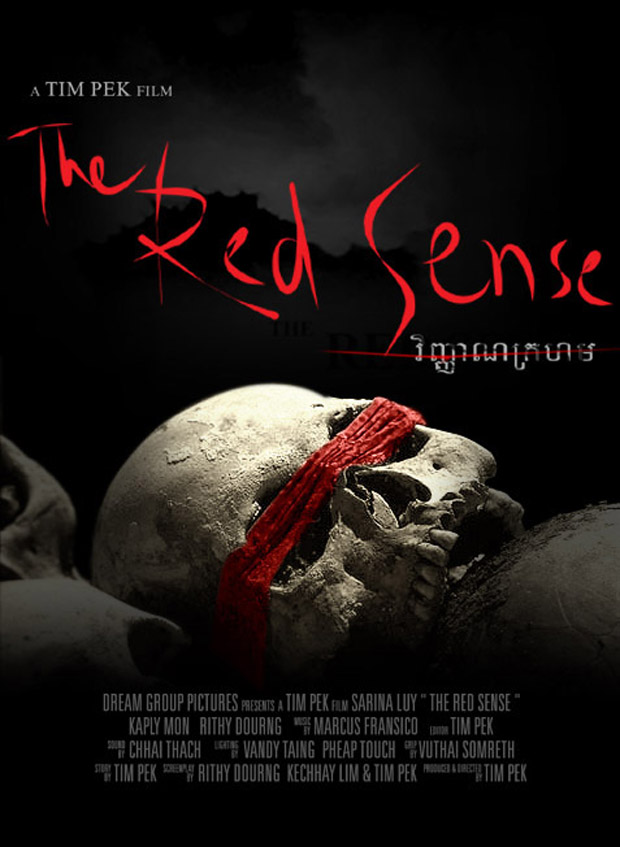 The Red Sense (2006)