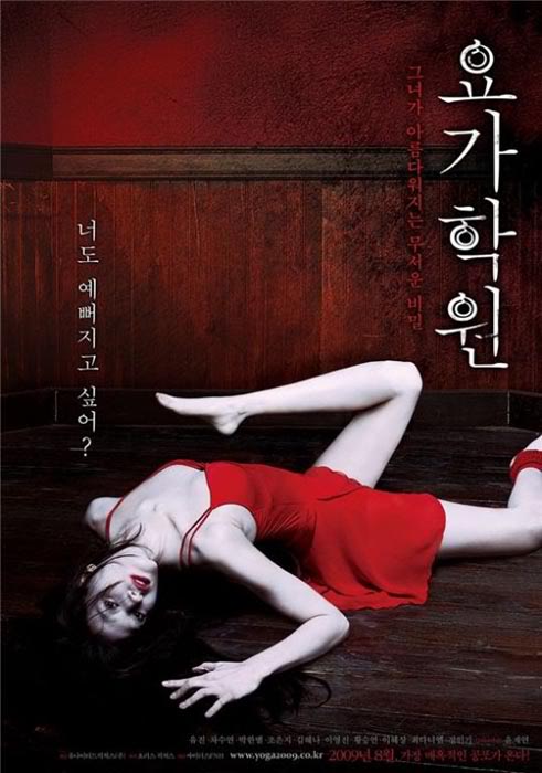 Yoga School (2009)
