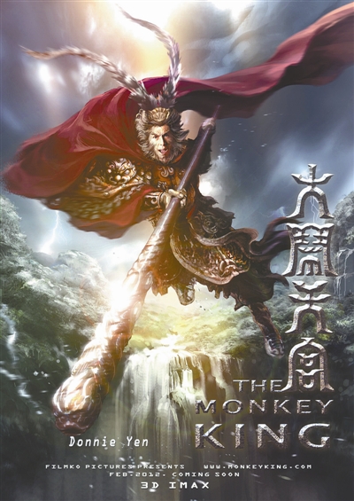 The Monkey King (2011)