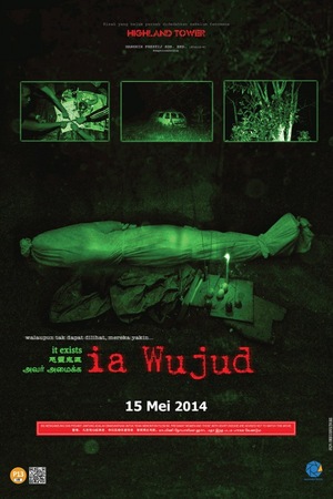 IA WUJUD (2014)