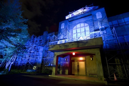 Shock Labyrinth (2009)