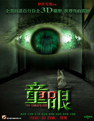 Le nouveau film d'horreur des Thaïlandais Oxide Pang Chun et Danny Pang, "The Child's Eye", est terminé (voir ci-dessous).