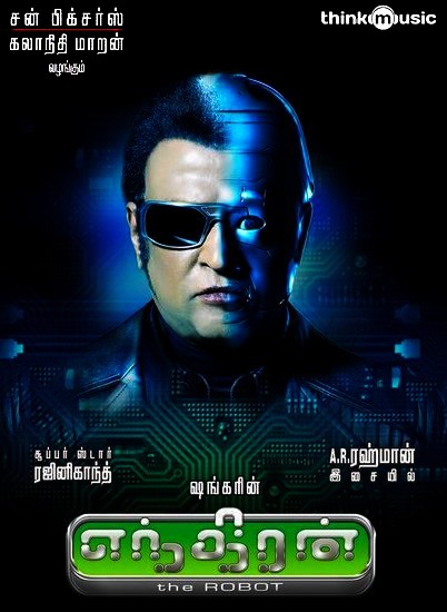 Enthiran  voir ci-dessous un montage des SFX