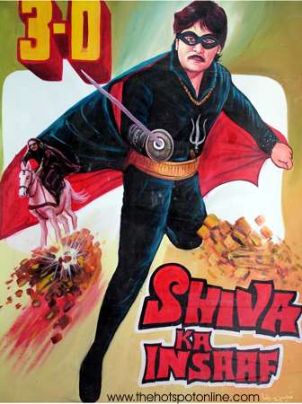 Shiva ka Insaaf