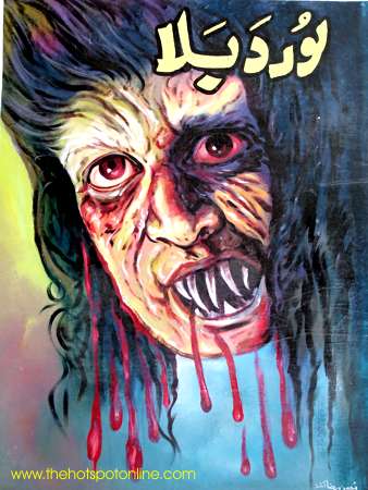 BOLLYWOOD HORROR