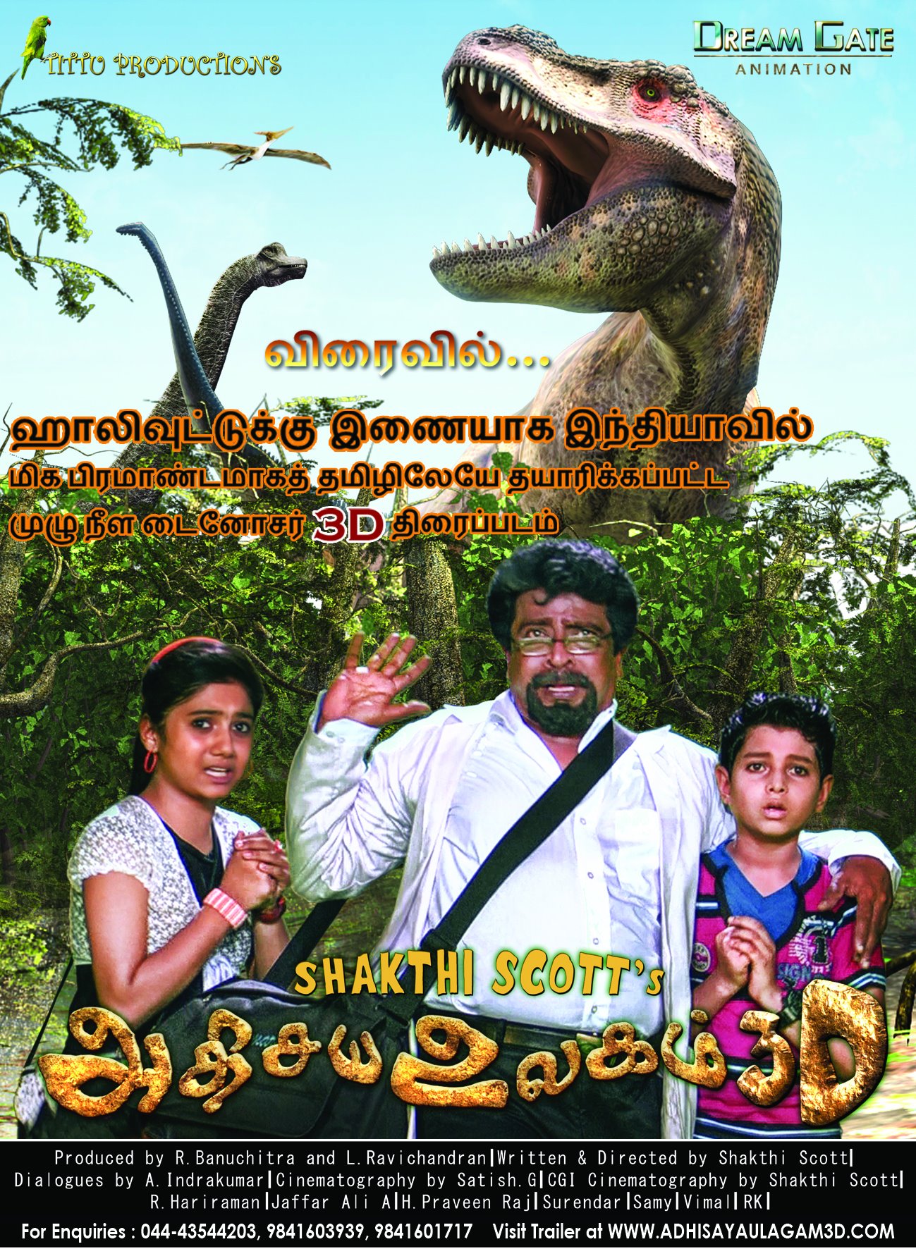 En postproduction, "Adhisaya Ulagam" est le premier film de dinosaures en 3D indien... (voir ci-dessous)