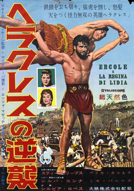 Tandis que le "Hercules" de Brett Ratner coproduit par la Paramount et MGM sortira le 8  aout 2014, Renny Harlin va lui aussi diriger un "Hercules", au budget de 70M$,  pour le compte de la firme Millennium (suite ci-dessous)