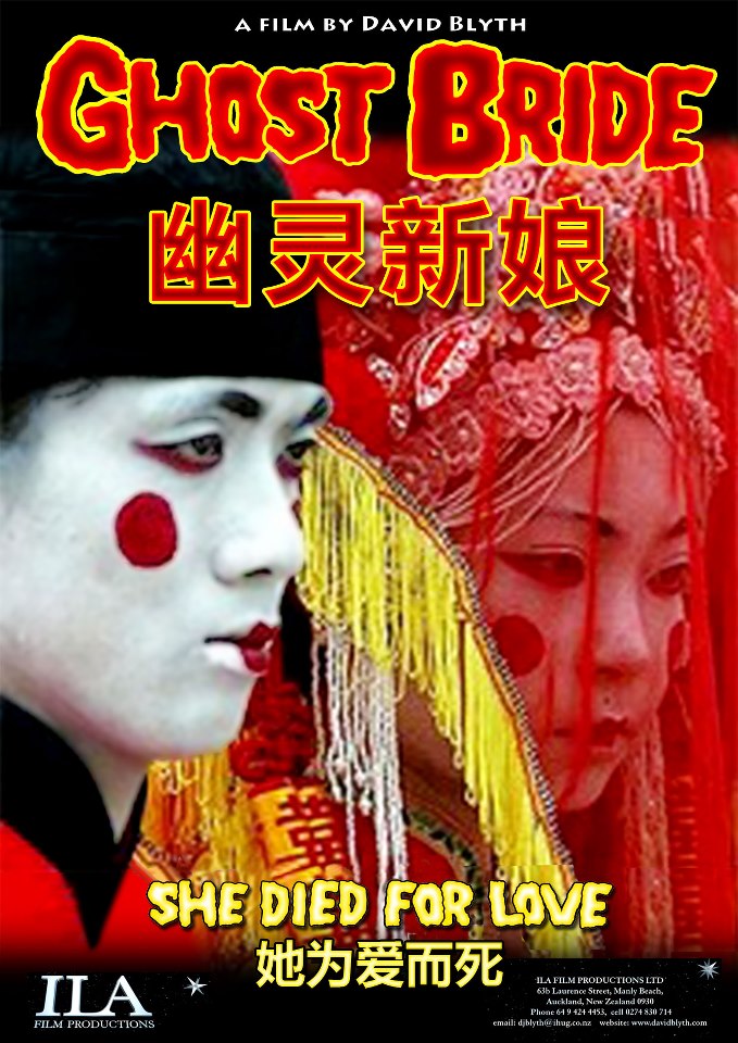 Nouveau film d'horreur du Néo-zélandas David Blyth, auquel on doit en 1984 l'excellent zombie picture "Death Warmed Up", "Ghost Bride" est un conte surnaturel... (voir ci-dessous)