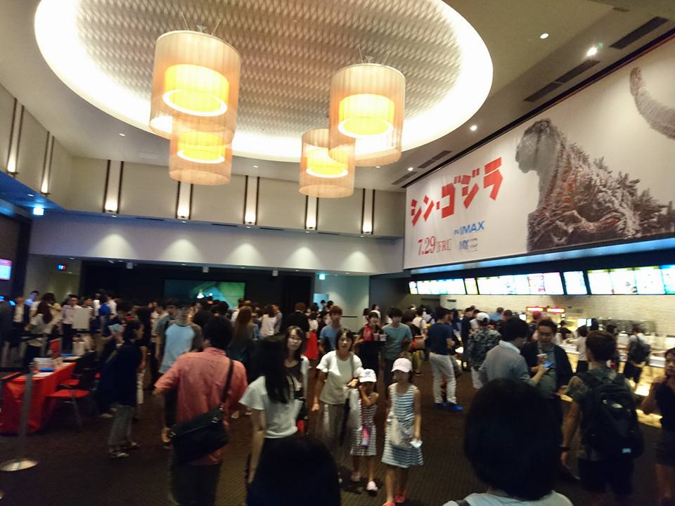 L’avis, en direct de Tokyo, sur SHIN GOJIRA, le nouveau «Godzilla» de la Toho, par Freddy Grob, membre du groupe L’Écran Fantastique de Facebook