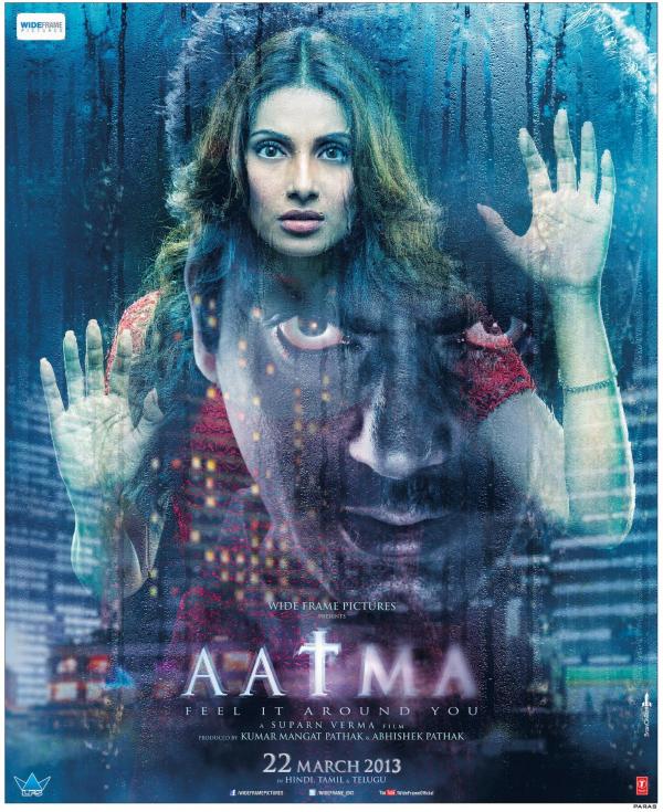 Aatma (2013)