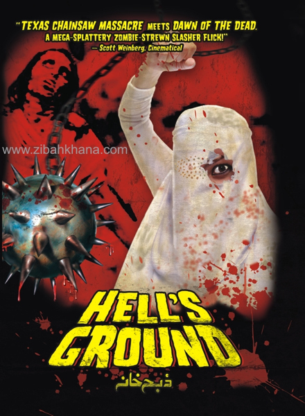 ZIBAHKHANA - Hell's Ground