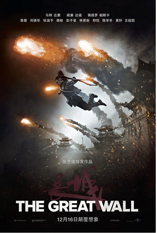 THE GREAT WALL : une bande annonce chinoise de 9 minutes a été mise en ligne ! (voir ci-dessous)