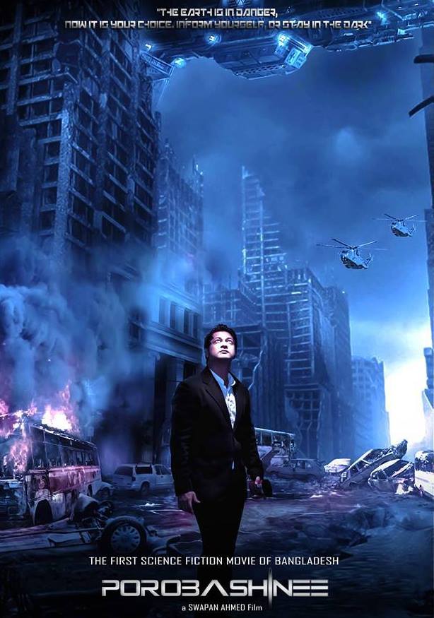 Un film de SF produit au Bangladesh : POROBASHINEE….