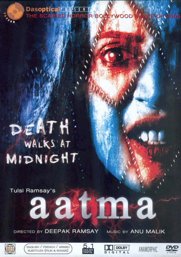 Le film est disponible en dvd à Paris à Little Bombay (métro : Chapelle)