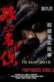 Tortured Souls (2015)