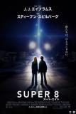 Super 8