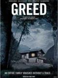 "Greed" d'Eric Guirardo (Le fils de l'épicier) est un thriller psychologique avec Julie Depardieu, Jeremie Renier, Alexandra Lamy et Lucien Jean-Baptisten basé sur des événements réels s'étant produits en 2003 (voir ci-dessous)