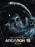 Une ville minière aux prises avec une entité surnaturelle dans "Black Pine" par l'auteur d' "Apollo 13".... (voir ci-dessous)